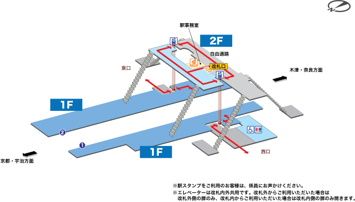 ＪＲ奈良線ＪＲ玉水駅構内案内図