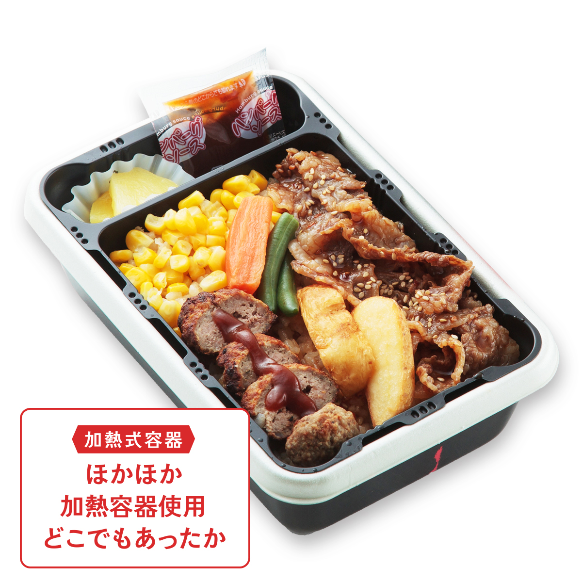 近江牛焼肉＆ハンバーグ弁当（加熱）