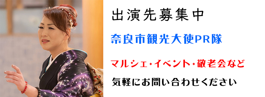 ガーデンモール木津川 歌謡ショー