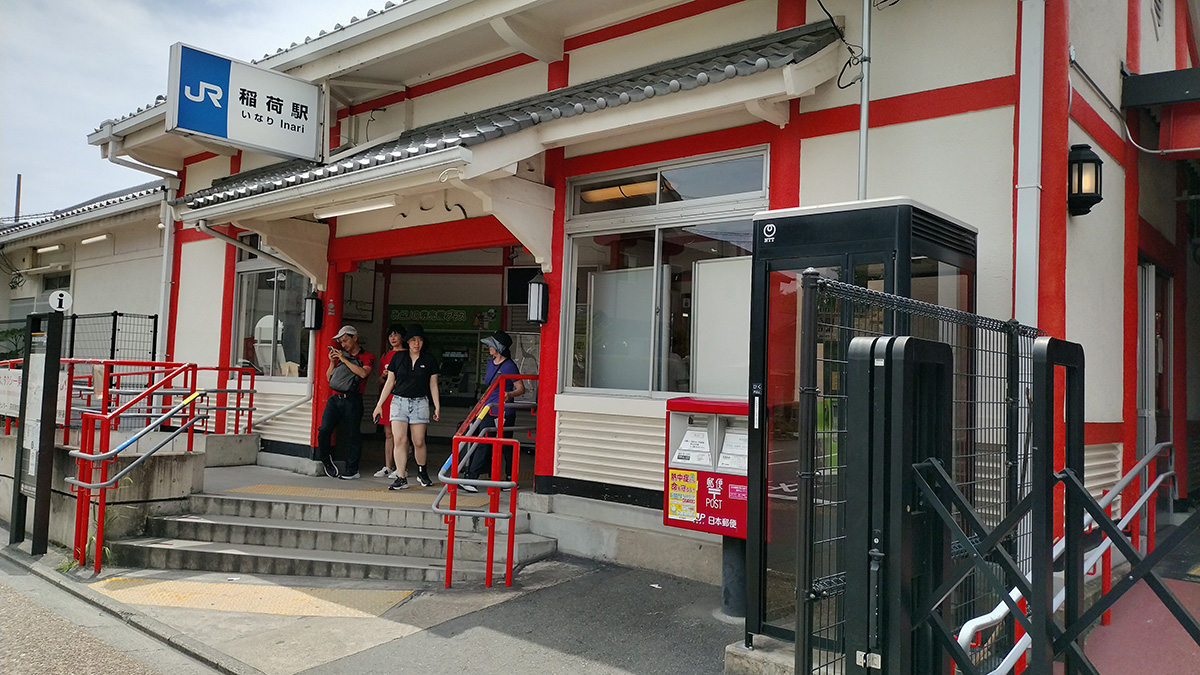 ＪＲ奈良線ＪＲ稲荷駅