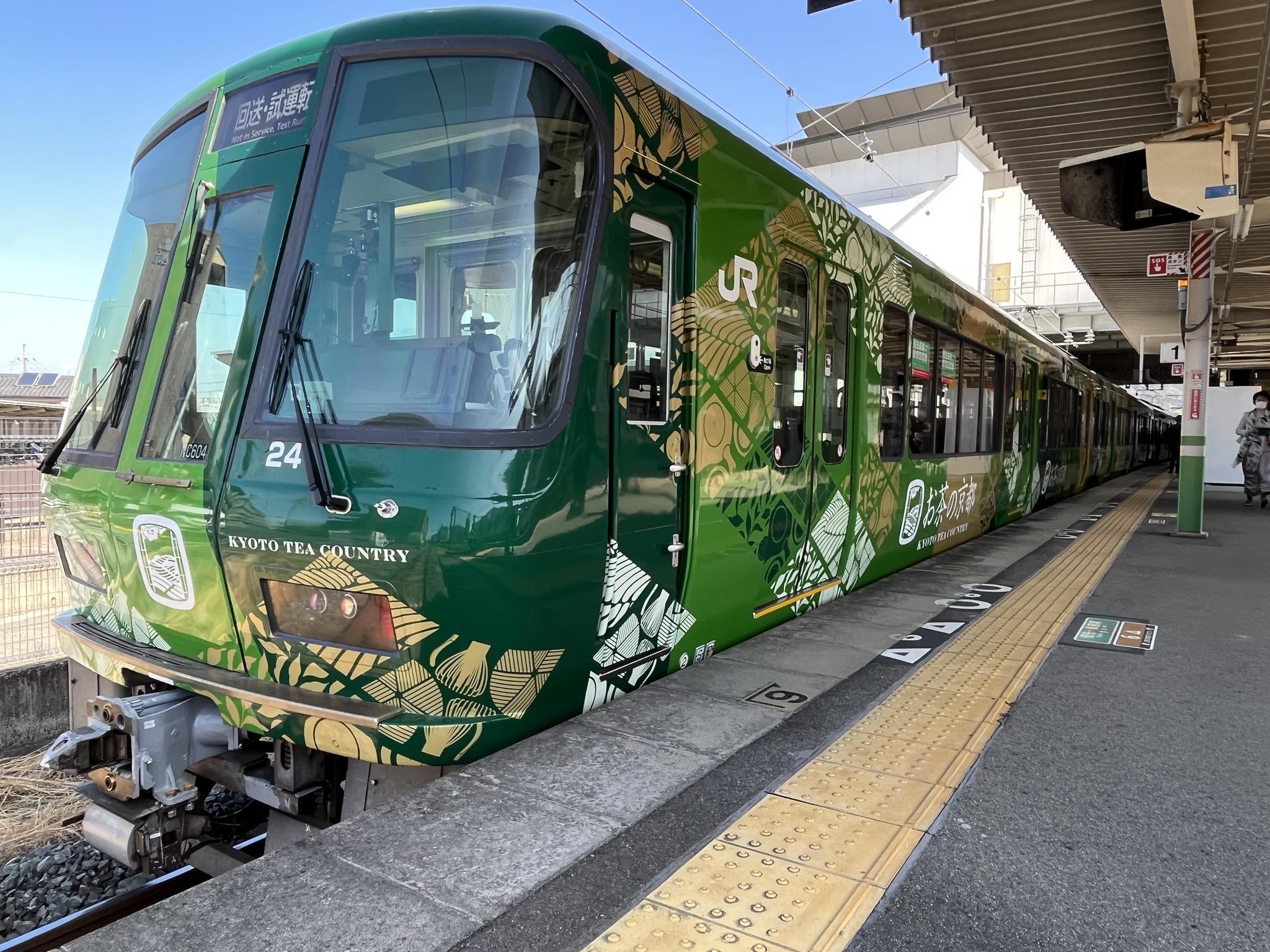 221系　お茶の京都ラッピング JR奈良線221系ODM×西日本お茶の京都ラッピング車両【期間限定