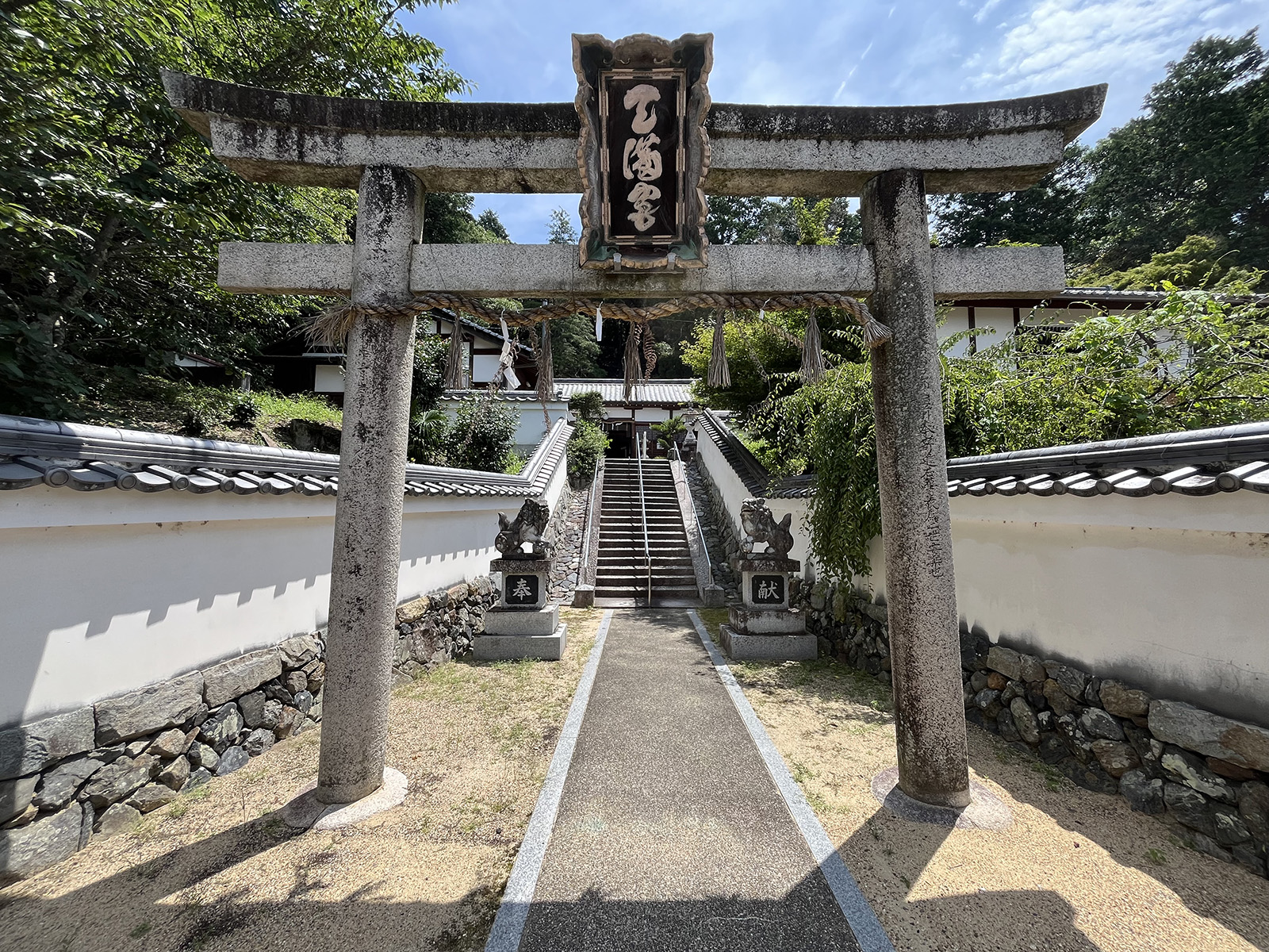 中天満神社