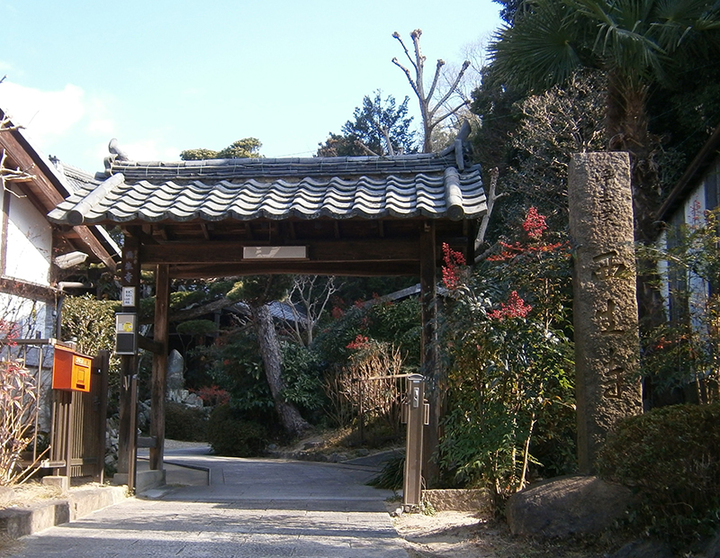 西生寺