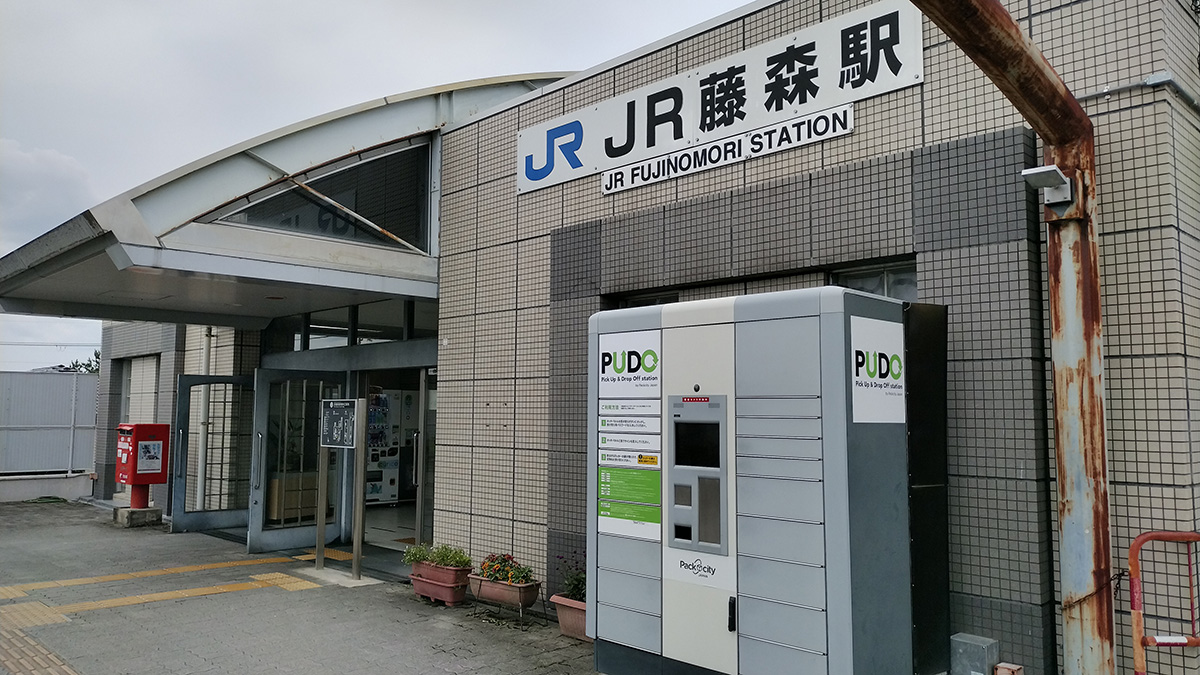 ＪＲ奈良線ＪＲ藤森駅