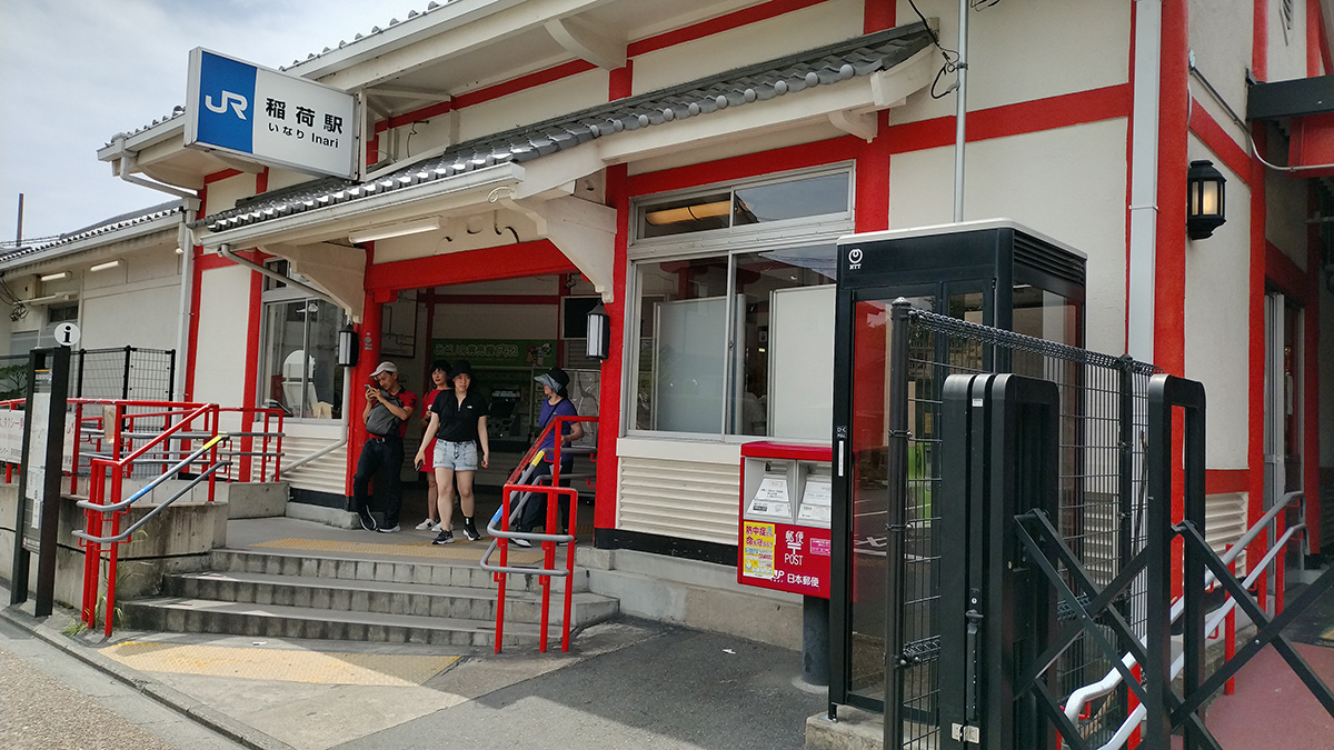 ＪＲ奈良線ＪＲ黄檗駅