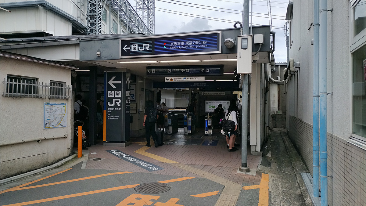 ＪＲ奈良線ＪＲ黄檗駅