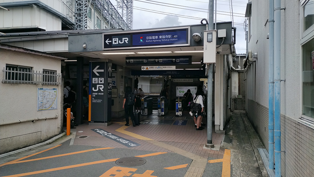 ＪＲ東福寺駅